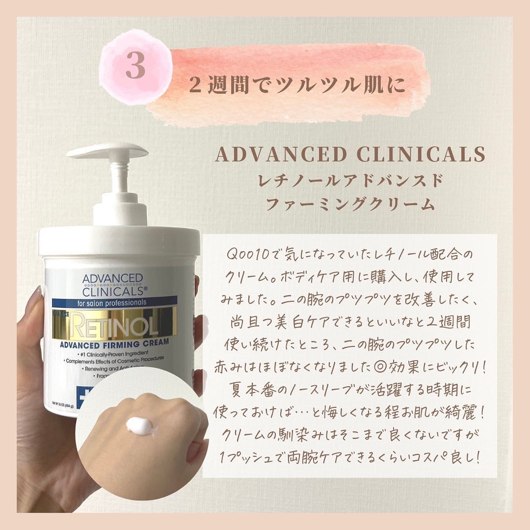 アラサー美容マニア | 化粧品検定1級 on LIPS 「@stay.b_ ◀︎アラサーおすすめコスメはこちら!\これは..」(4枚目)