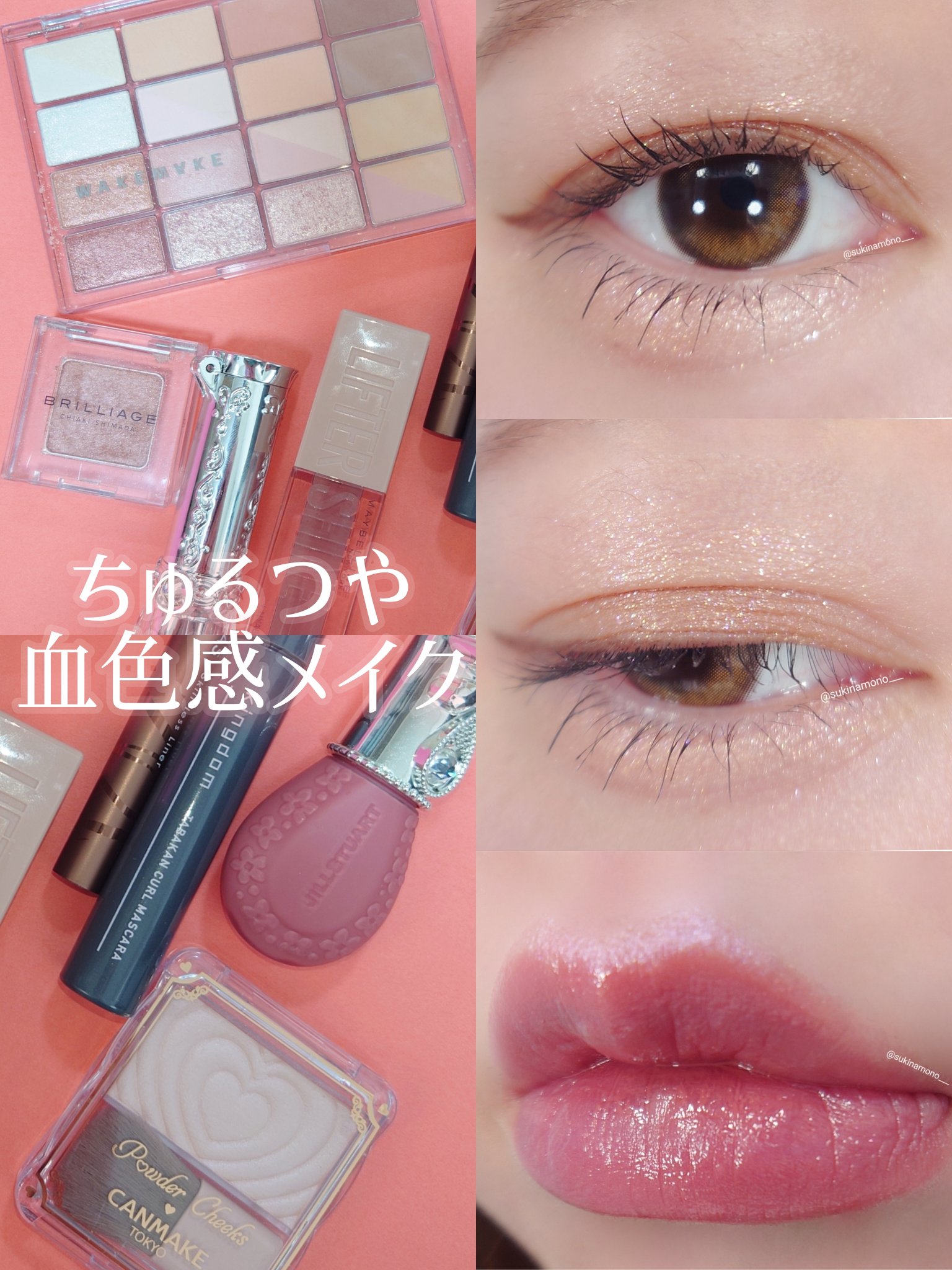 ジルスチュアート　リップブロッサム グロウ/JILL STUART/口紅を使ったクチコミ（1枚目）