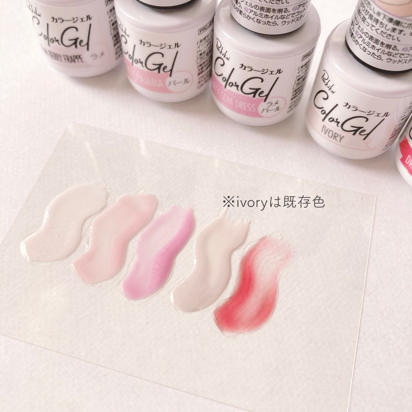 パル カラージェル/キャンドゥ/ジェルネイルを使ったクチコミ(3枚目)