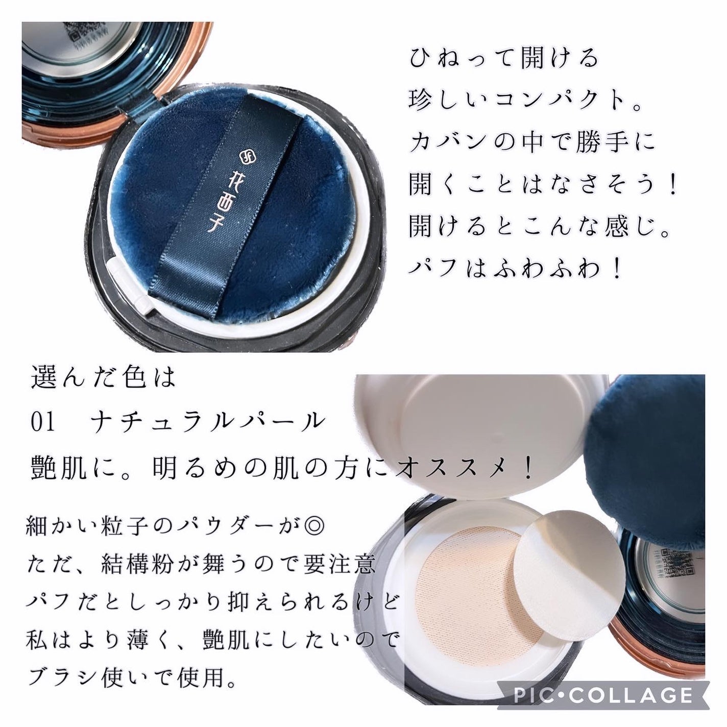 玉女桃花ルースパウダー/花西子/ルースパウダーを使ったクチコミ(2枚目)