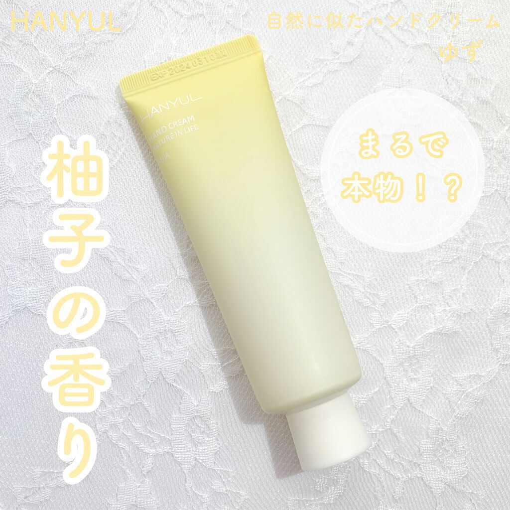 自然に似たハンドクリーム/HANYUL(ハンユル)/ハンドクリームを使ったクチコミ（1枚目）
