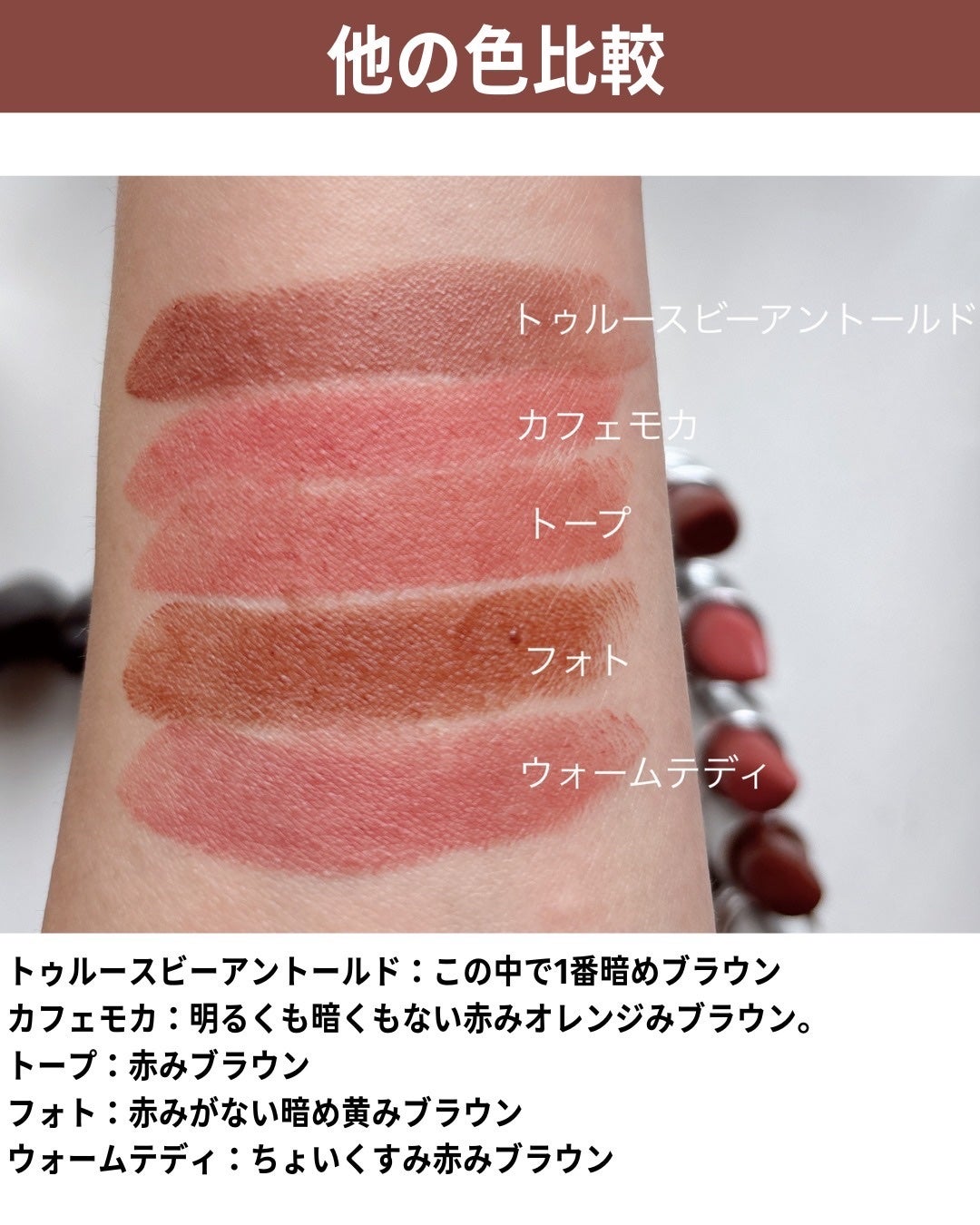 マキシマル スリーク サテン リップスティック/M・A・C/口紅を使ったクチコミ(6枚目)