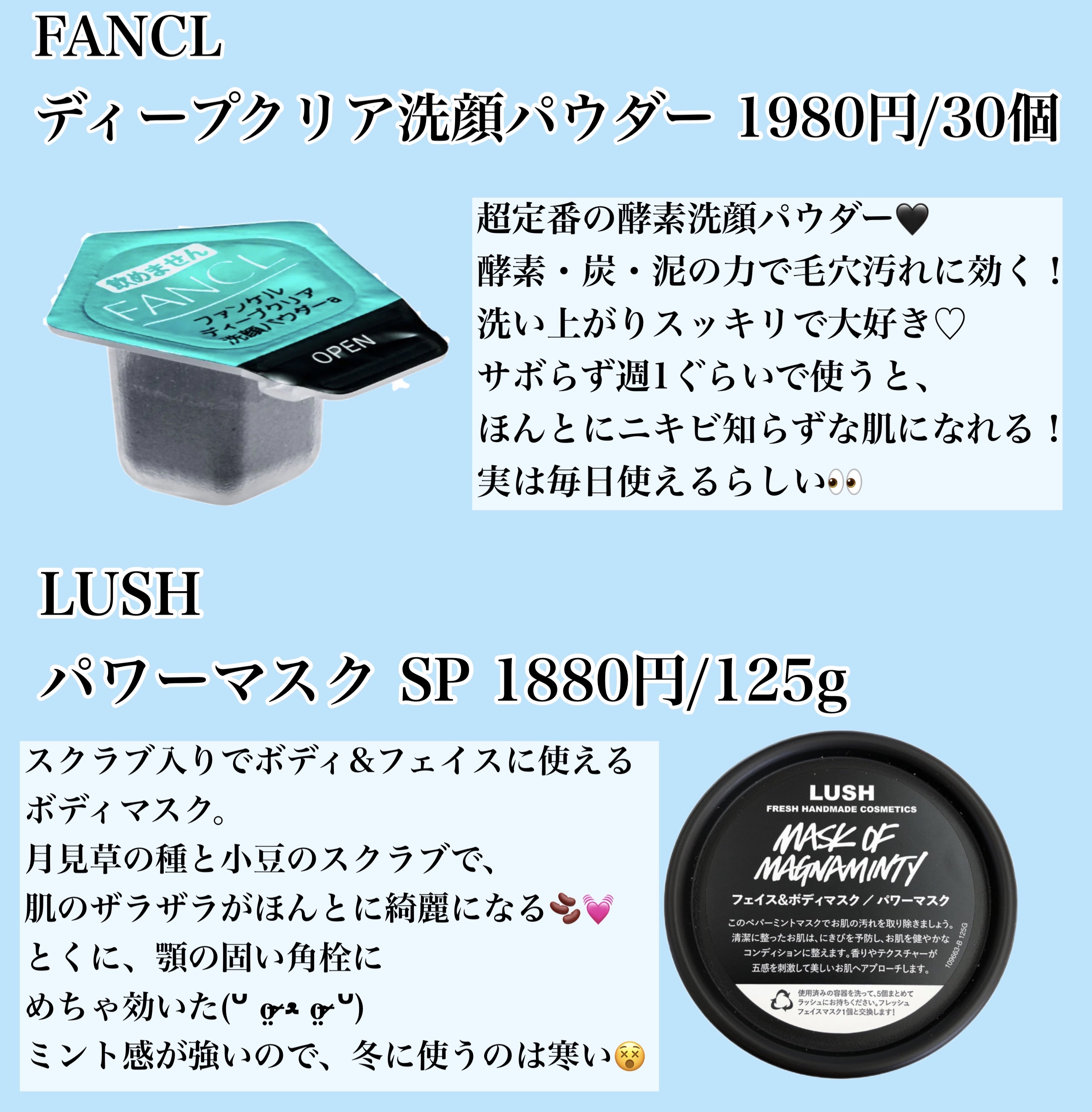 ディープクリア酵素洗顔	/メラノCC/洗顔フォームを使ったクチコミ（3枚目）