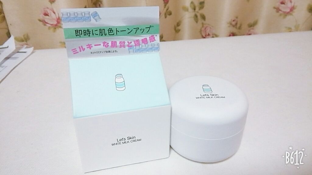 レッツスキン ホワイト ミルククリーム/SHINBEE JAPAN /フェイスクリームを使ったクチコミ（1枚目）