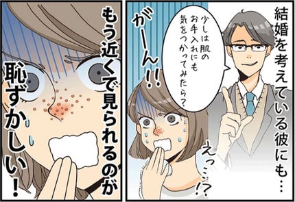 クリアゲルクレンズ/Fleuri(フルリ)/クレンジングジェルを使ったクチコミ(3枚目)