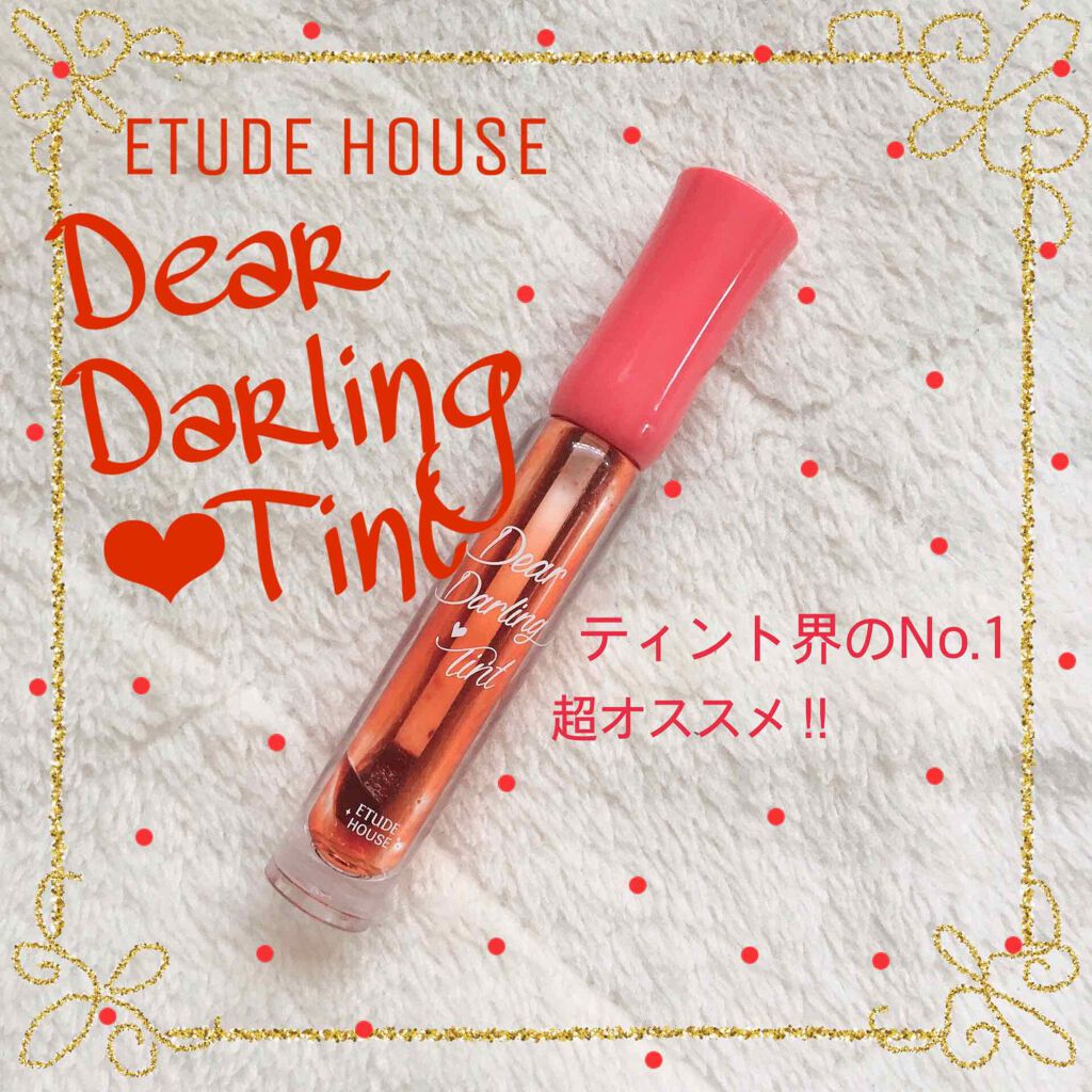 WP ディアダーリンソーダティント/ETUDE/口紅を使ったクチコミ（1枚目）