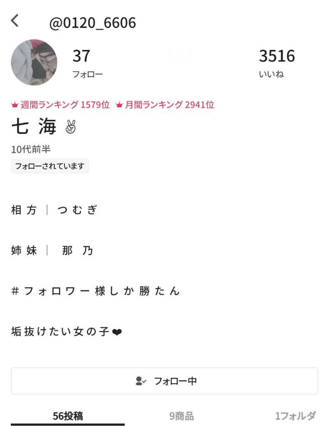 オリジナル ピュアスキンジェリー/ヴァセリン/ボディクリームを使ったクチコミ（3枚目）