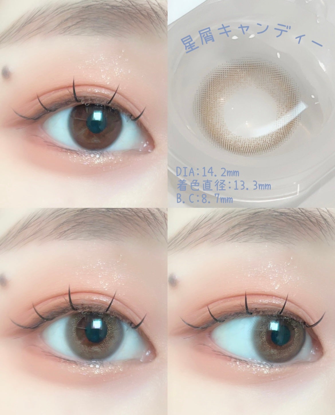 ビュームワンデー/ビューム/ワンデー(1DAY)カラコンを使ったクチコミ(3枚目)