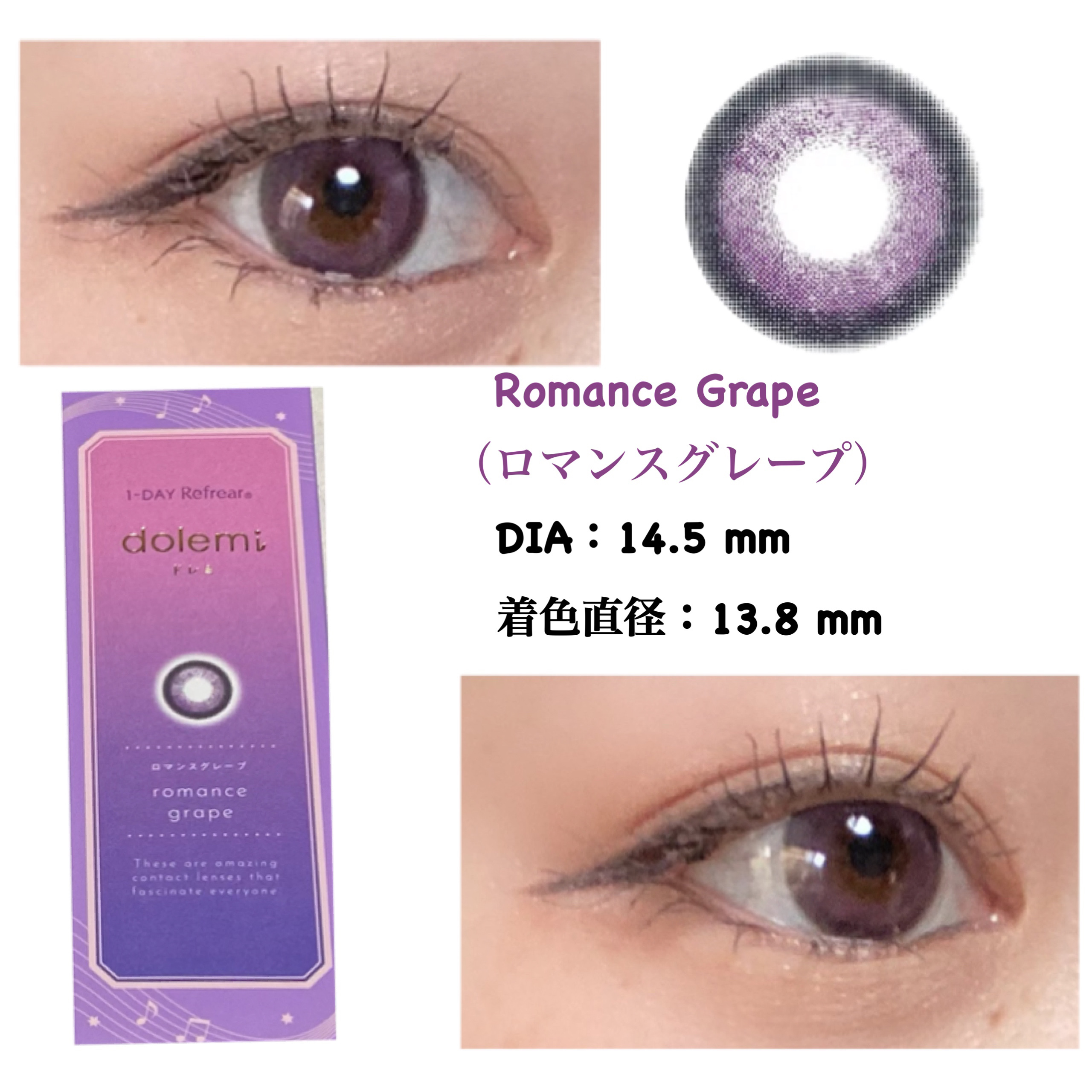 1-DAY Refrear dolemi ホログレージュ/Refrear/ワンデー（１DAY）カラコンを使ったクチコミ（2枚目）