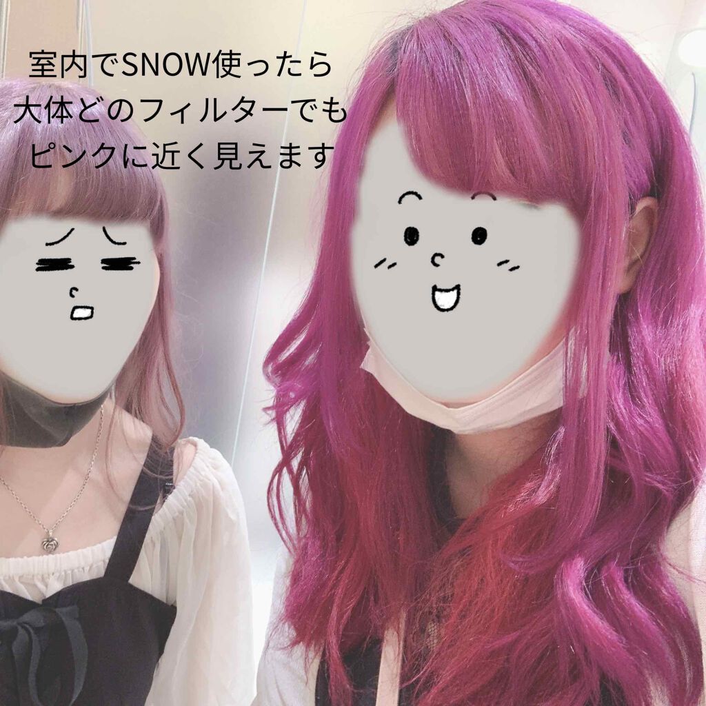 エンシェールズカラーバター/エンシェールズ/ヘアカラーを使ったクチコミ(4枚目)