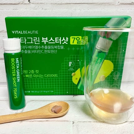 メタグリーンブースターショット/VITALBEAUTIE/健康サプリメントを使ったクチコミ(5枚目)