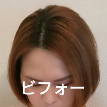 カラージェニック ミルキーヘアカラー (ちらっと白髪用)/サイオス/ヘアカラーを使ったクチコミ（2枚目）