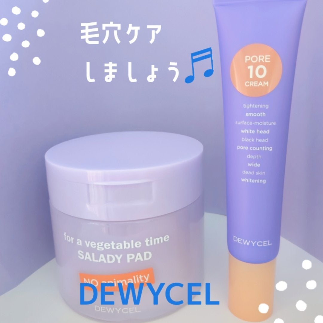 ポアーテンクリーム/DEWYCEL/化粧下地を使ったクチコミ(1枚目)