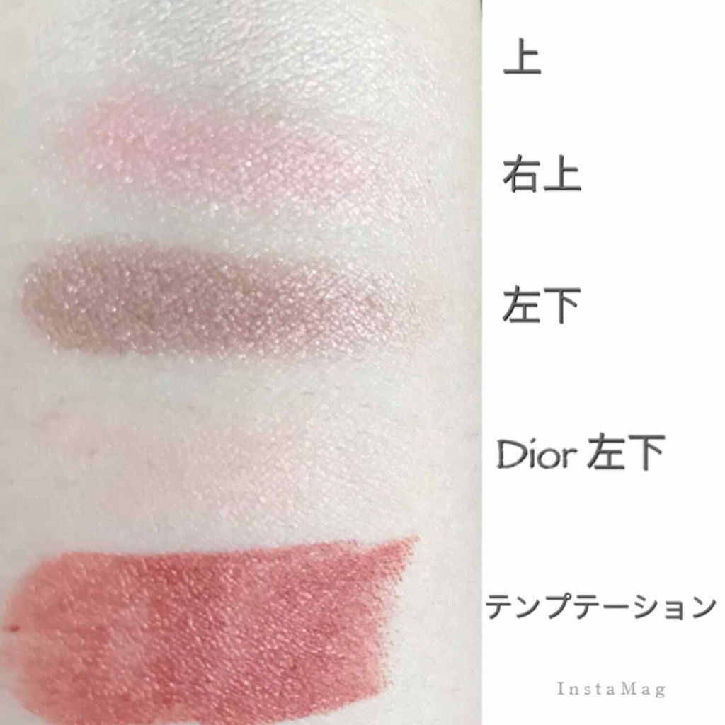 コンフォート リップオイル /CLARINS/リップグロスを使ったクチコミ（2枚目）