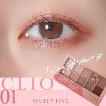 プロ アイ パレット/CLIO/アイシャドウパレットを使ったクチコミ(1枚目)