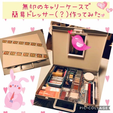 こんばんは、香夜です！
いつもいいね、📎、♥ありがとうございます！


今回はコスメ収納について！！

勢いのままにプチプラを集めに集めまくったものの、増えてきて最近じゃ収納するにも、出すにも面倒で..