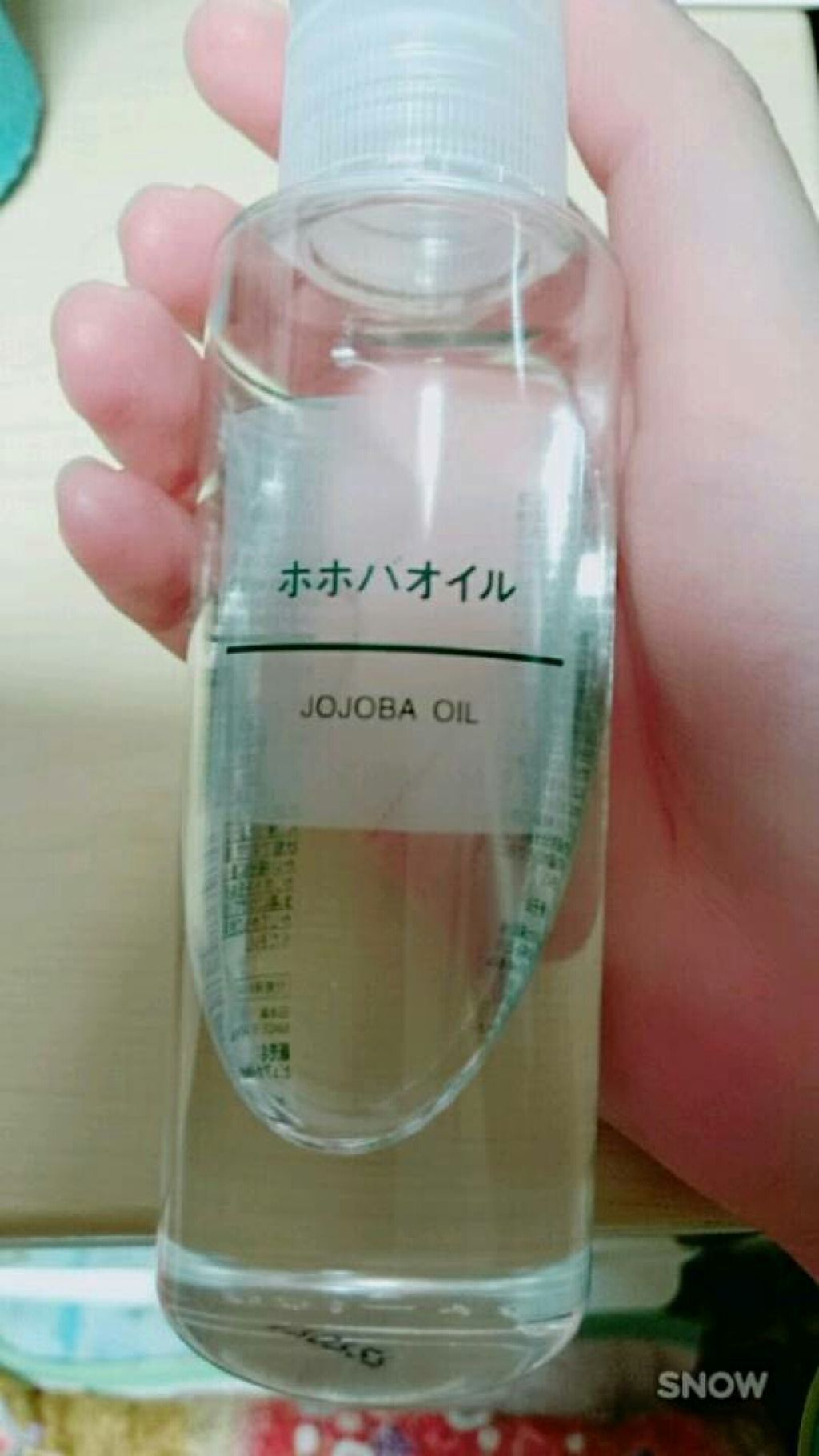 ホホバオイル/無印良品/ボディオイルを使ったクチコミ(1枚目)