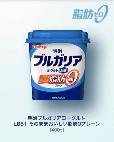 調製豆乳/キッコーマン飲料/ドリンクを使ったクチコミ（2枚目）