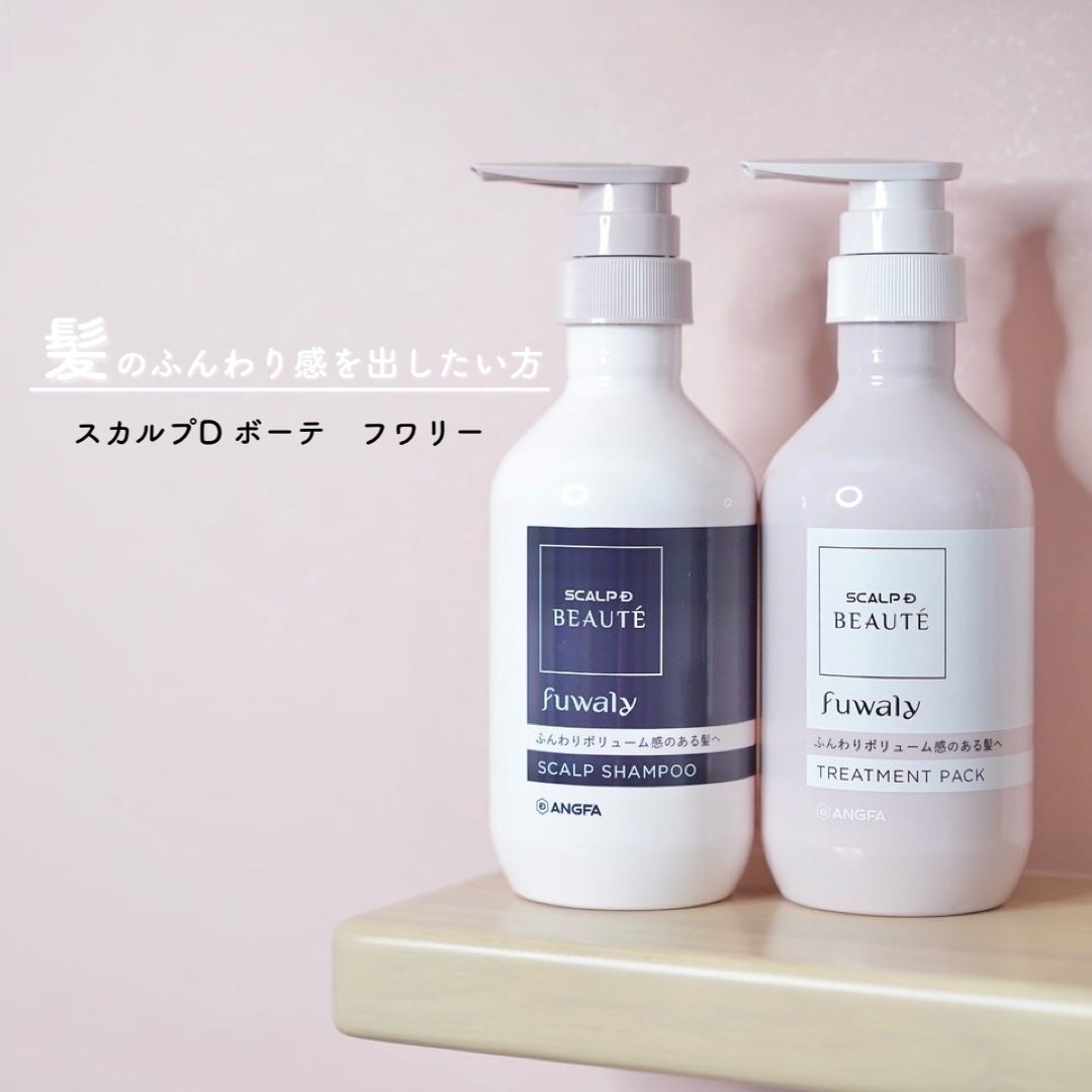 スカルプD ボーテ フワリー スカルプシャンプー/トリートメントパック/アンファー(スカルプD)/市販シャンプーを使ったクチコミ(1枚目)