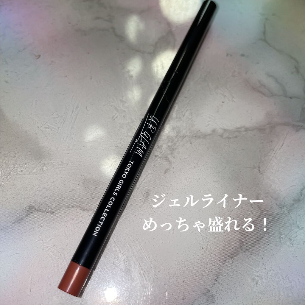 ジェルアイライナーa (TOKYO GIRLS COLLECTION) スモーキーピンク/U R GLAM/ジェルアイライナーを使ったクチコミ（1枚目）