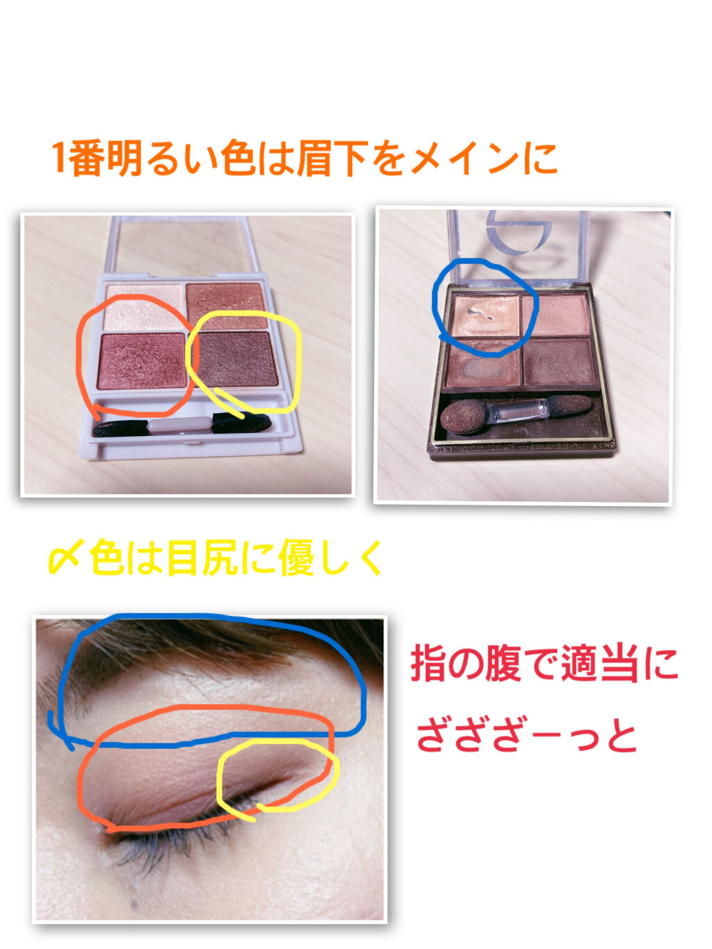 スキニーリッチシャドウ/excel/アイシャドウパレットを使ったクチコミ（2枚目）