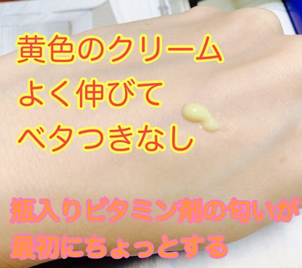 エステファクト リンクルホワイトプロテクトエッセンス/たかの友梨エステファクト/美容液を使ったクチコミ(4枚目)