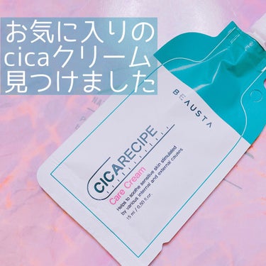 CICA ケアクリーム/BEAUSTA/フェイスクリームを使ったクチコミ（1枚目）