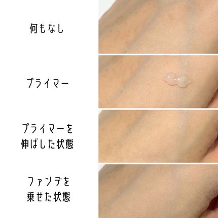 バニラコ プライムプライマー クラシック/BANILA CO/化粧下地を使ったクチコミ(3枚目)