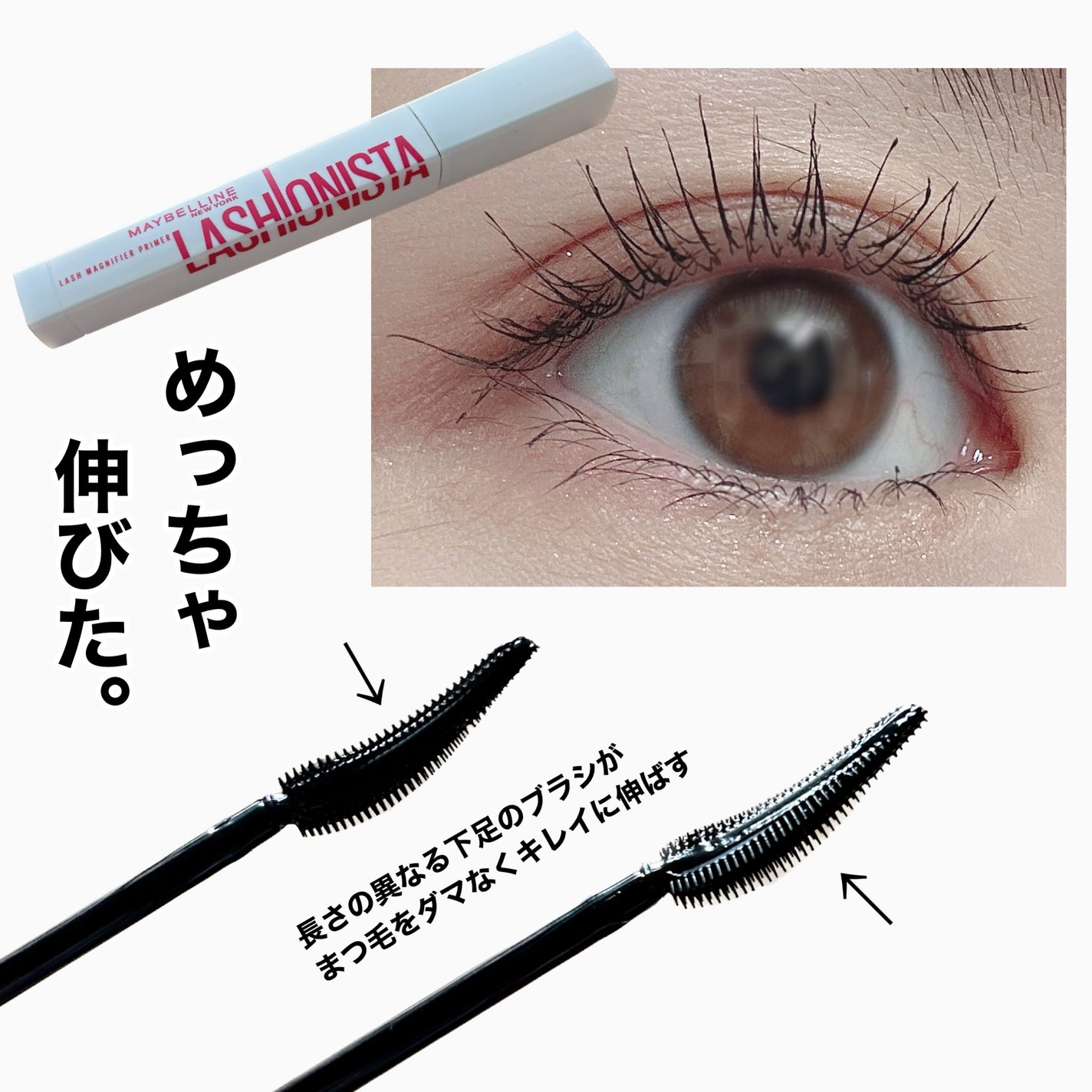 ã©ãã·ã¥ãã¹ã¿ããã©ã€ããŒ/MAYBELLINE NEW YORK/ãã¹ã«ã©äžå°ã䜿ã£ãã¯ãã³ãïŒ2æç®ïŒ