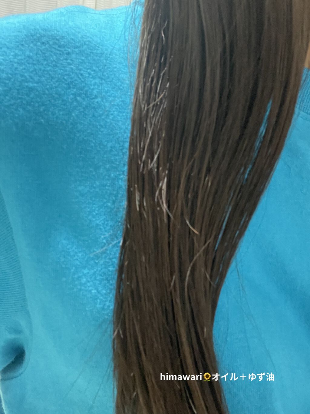 ヘアオイル/ゆず油/ヘアオイルを使ったクチコミ（1枚目）