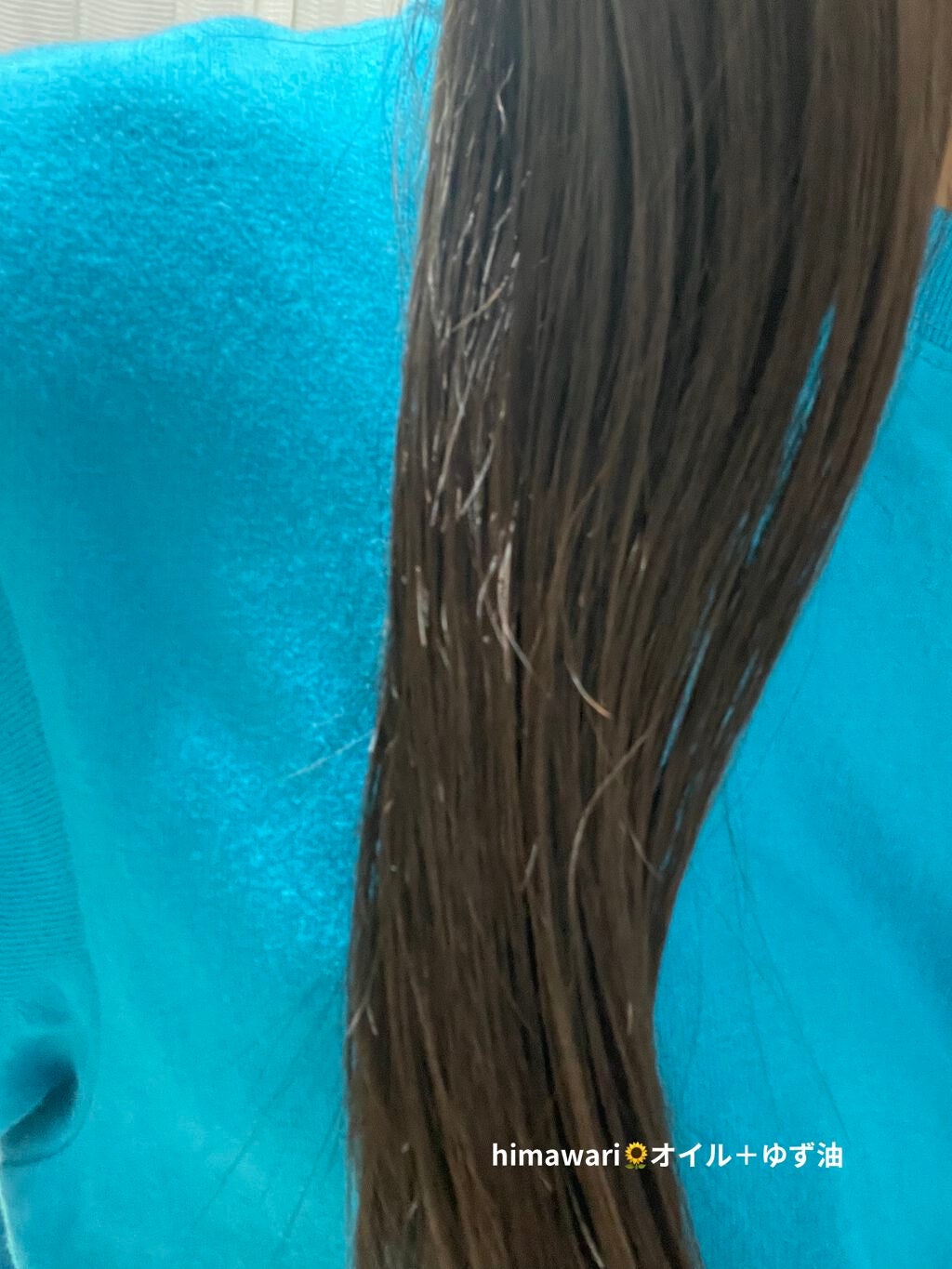 ヘアオイル/ゆず油/ヘアオイルを使ったクチコミ(1枚目)