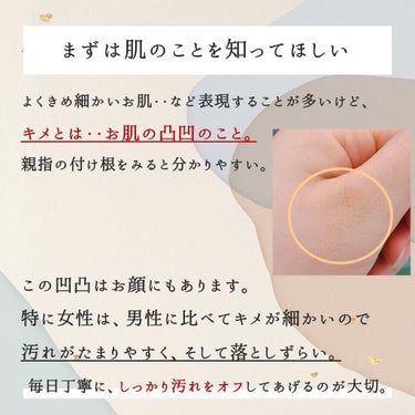 化粧品会社勤務Ｋちゃん❤️フォロバ on LIPS 「私がこれで肌質が変わった🌟こんちには🥰化粧品会社勤務Ｋちゃんで..」（2枚目）