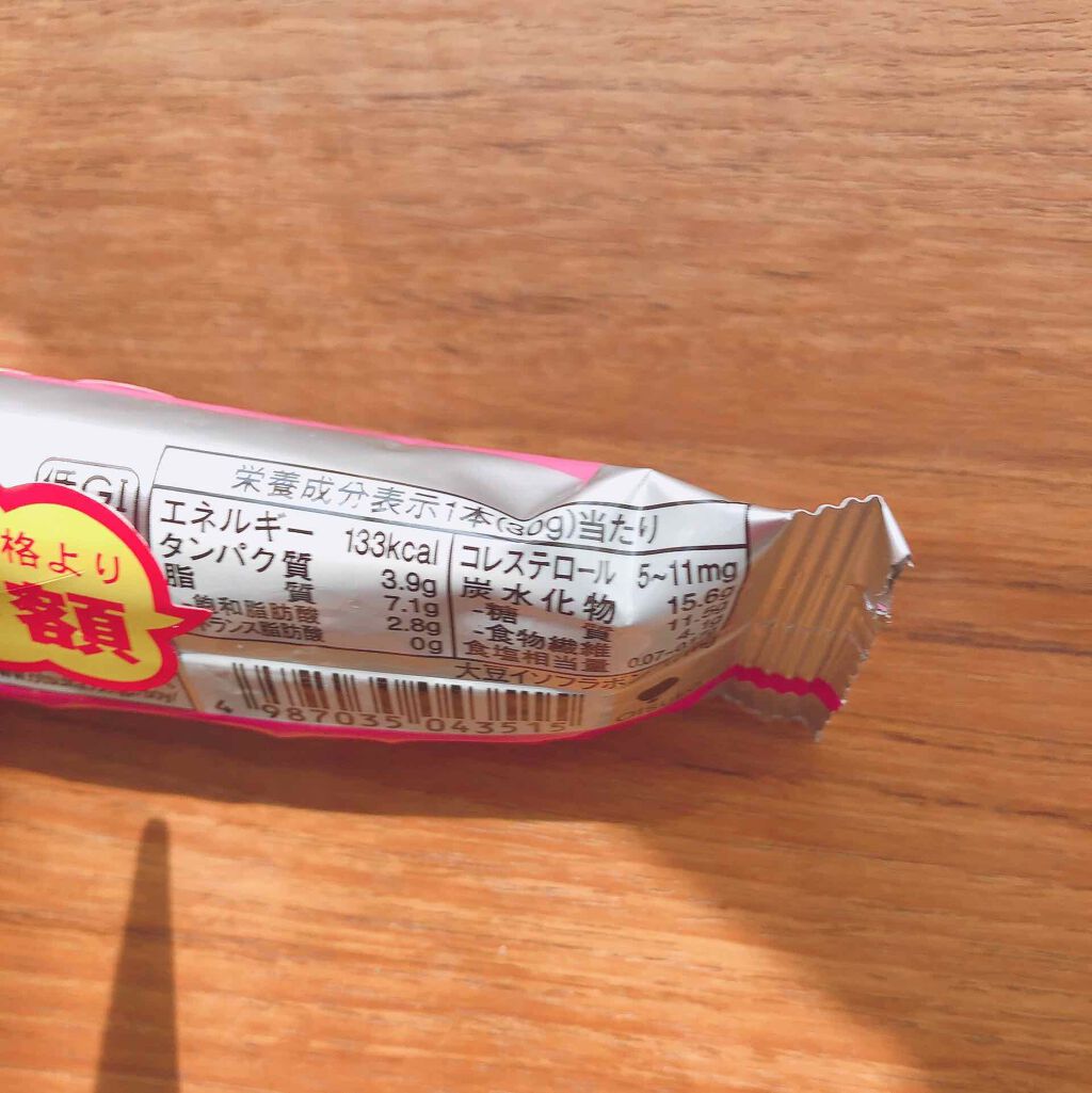 SOYJOY（ソイジョイ）/ソイジョイ/バランス栄養食を使ったクチコミ（2枚目）