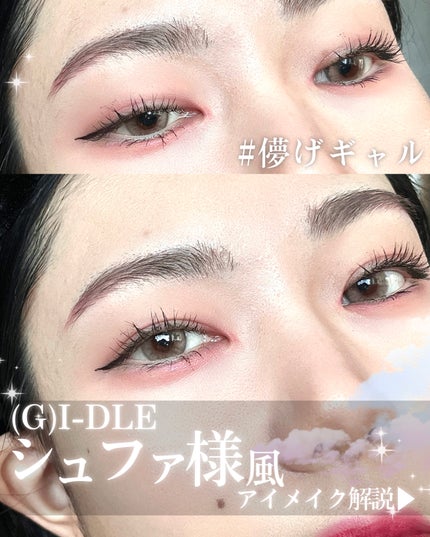 極細アイライナーEX/CEZANNE/リキッドアイライナーを使ったクチコミ(1枚目)