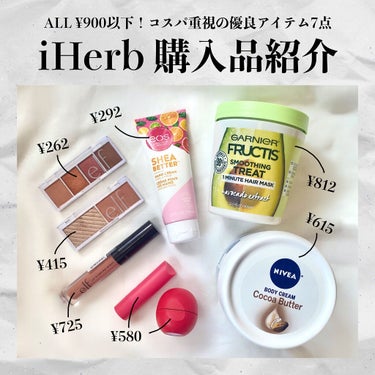 ボディクリーム ココアバター/NIVEA(海外)/ボディクリームを使ったクチコミ（1枚目）