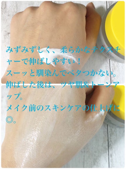 を使ったクチコミ(3枚目)