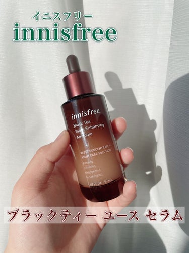 ブラックティー ユース セラム/innisfree/美容液を使ったクチコミ（1枚目）