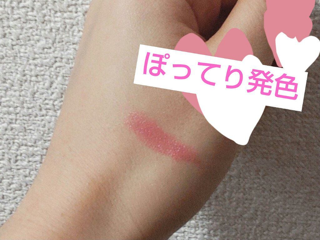 ボリュームバームリップ N/インテグレート/口紅を使ったクチコミ(3枚目)