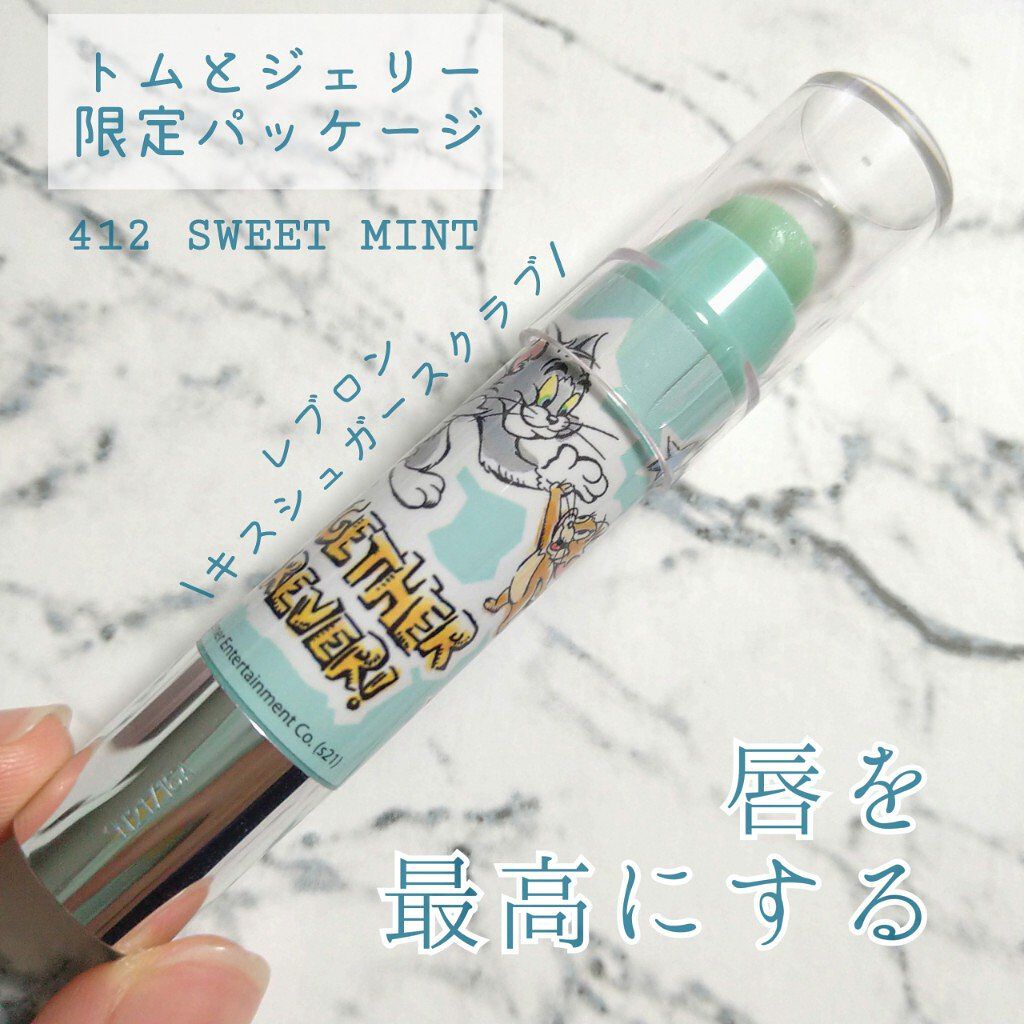 レブロン キス シュガー スクラブ 412 スウィート ミント＜限定パッケージ＞/REVLON/リップスクラブを使ったクチコミ（1枚目）