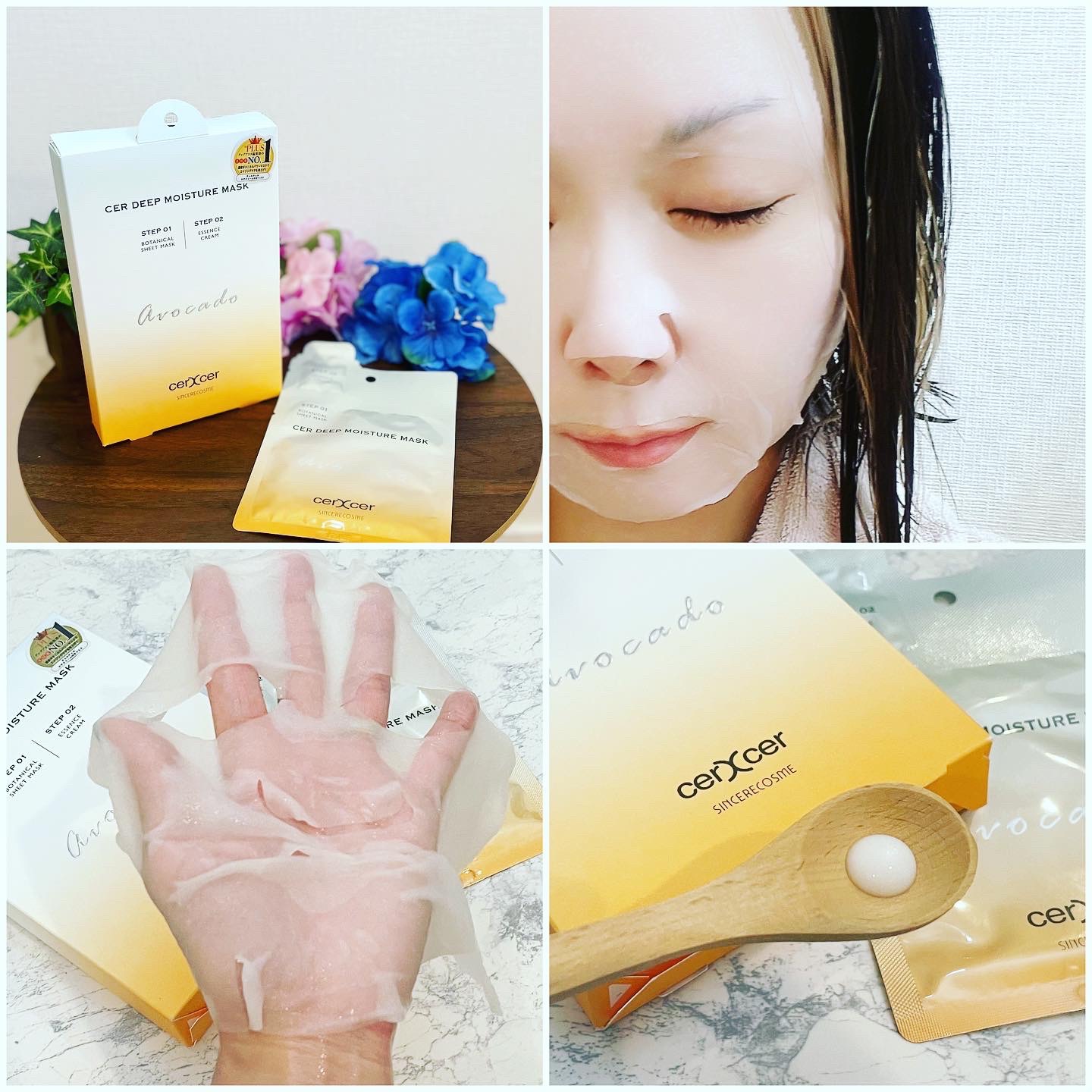 ディープモイスチャー マスク　(ケアクリーム付き)/cerXcer/シートマスク・パックを使ったクチコミ（3枚目）