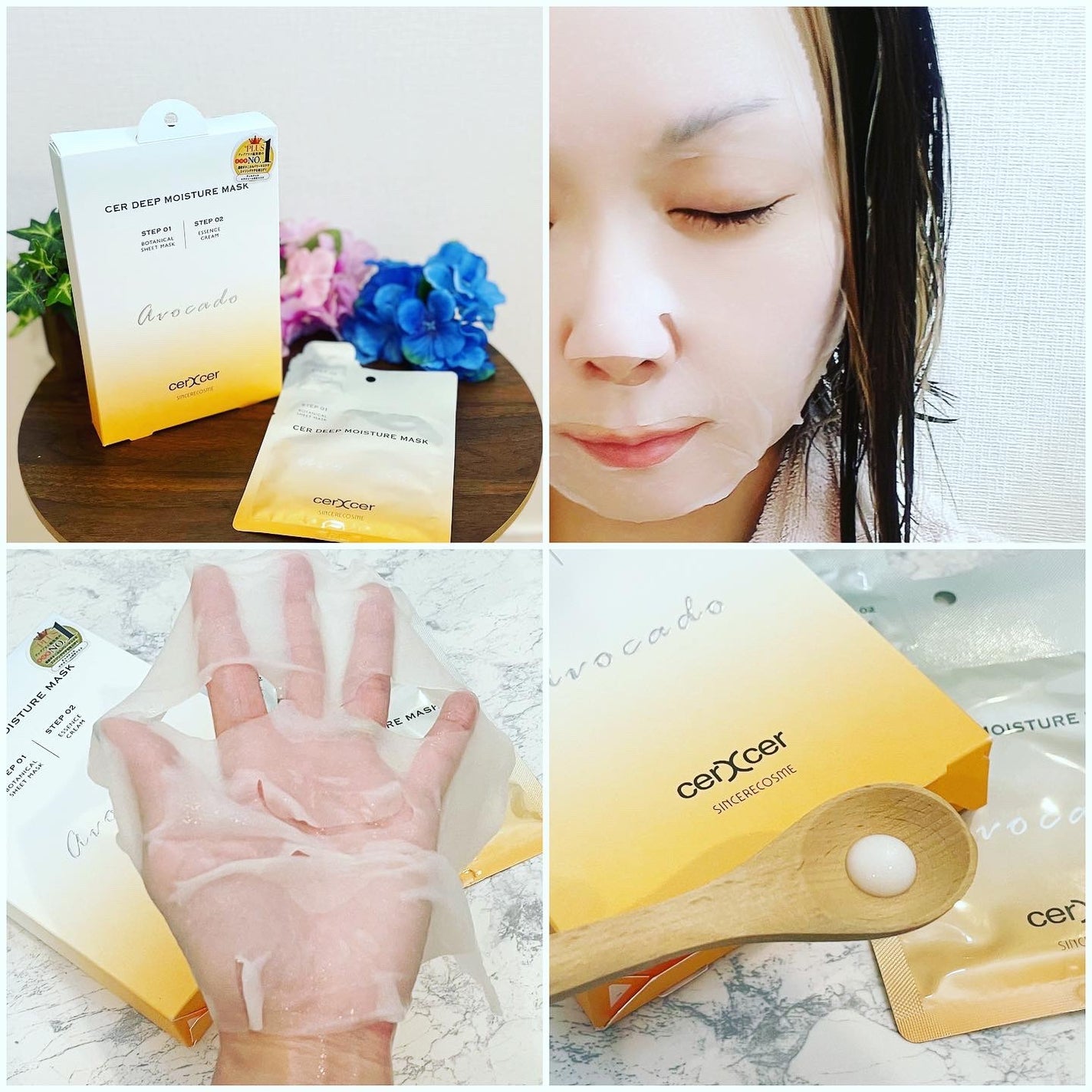 ディープモイスチャー マスク (ケアクリーム付き)/cerXcer/シートマスク・パックを使ったクチコミ(3枚目)