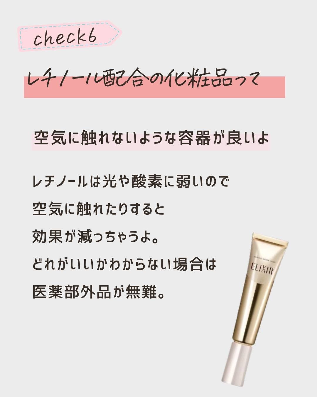 とまと村長@化粧品研究者 on LIPS 「←シミを作りたくない人はフォロー必須🍅化粧品研究者のとまと村長..」(7枚目)
