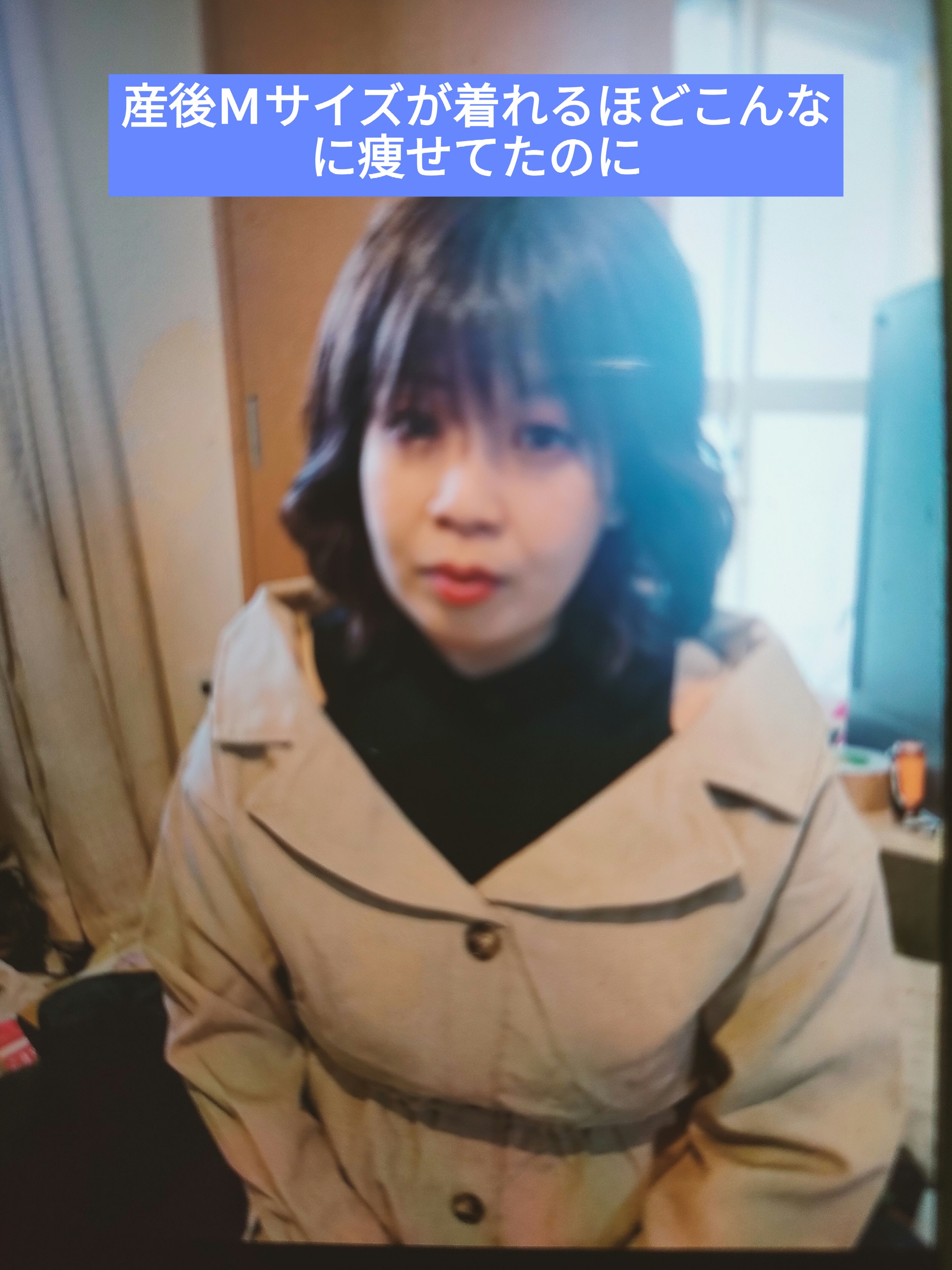 食べてもDiet/井藤漢方製薬/ボディサプリメントを使ったクチコミ（1枚目）