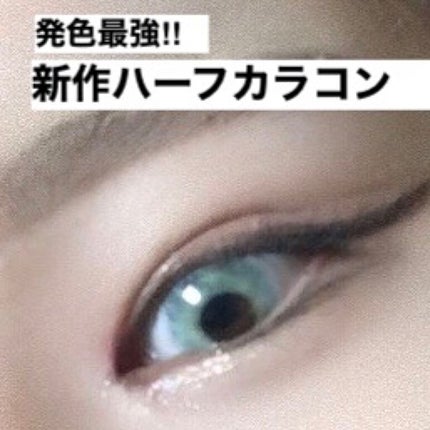 N’s COLLECTION 1day/N’s COLLECTION/ワンデー(1DAY)カラコンを使ったクチコミ(1枚目)