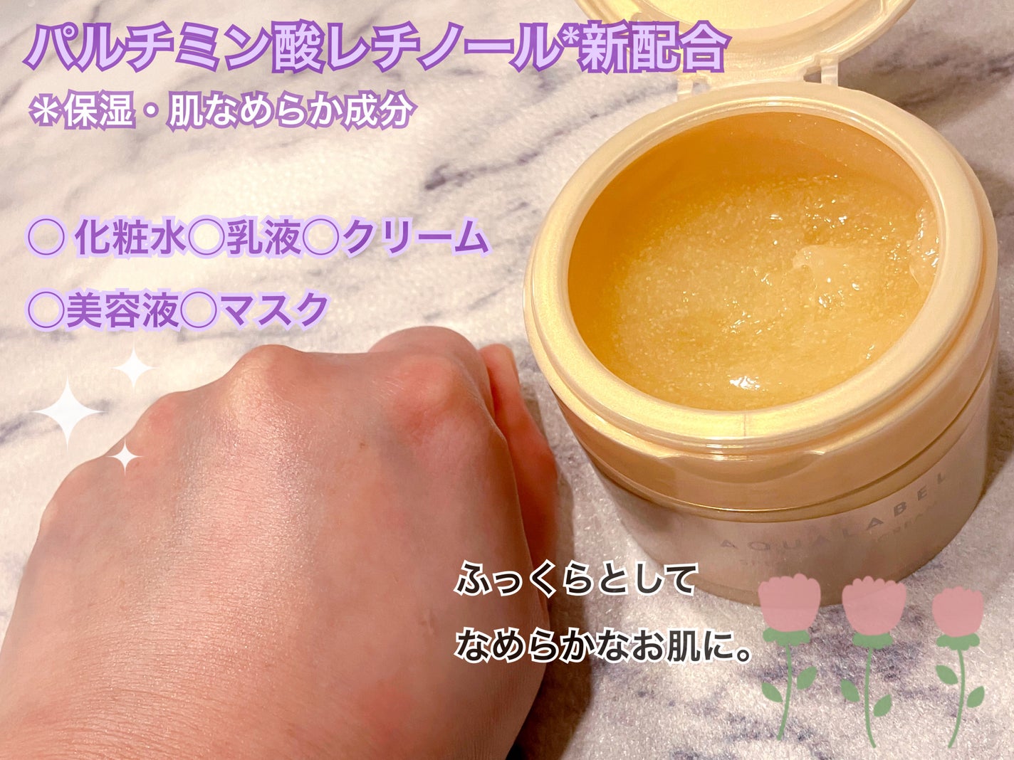 ã¹ãã·ã£ã«ãžã§ã«ã¯ãªãŒã ããïŒãªã€ã«ã€ã³ïŒ/ã¢ã¯ã¢ã¬ãŒãã«/ãªãŒã«ã€ã³ã¯ã³åç²§åã䜿ã£ãã¯ãã³ãïŒ3æç®ïŒ