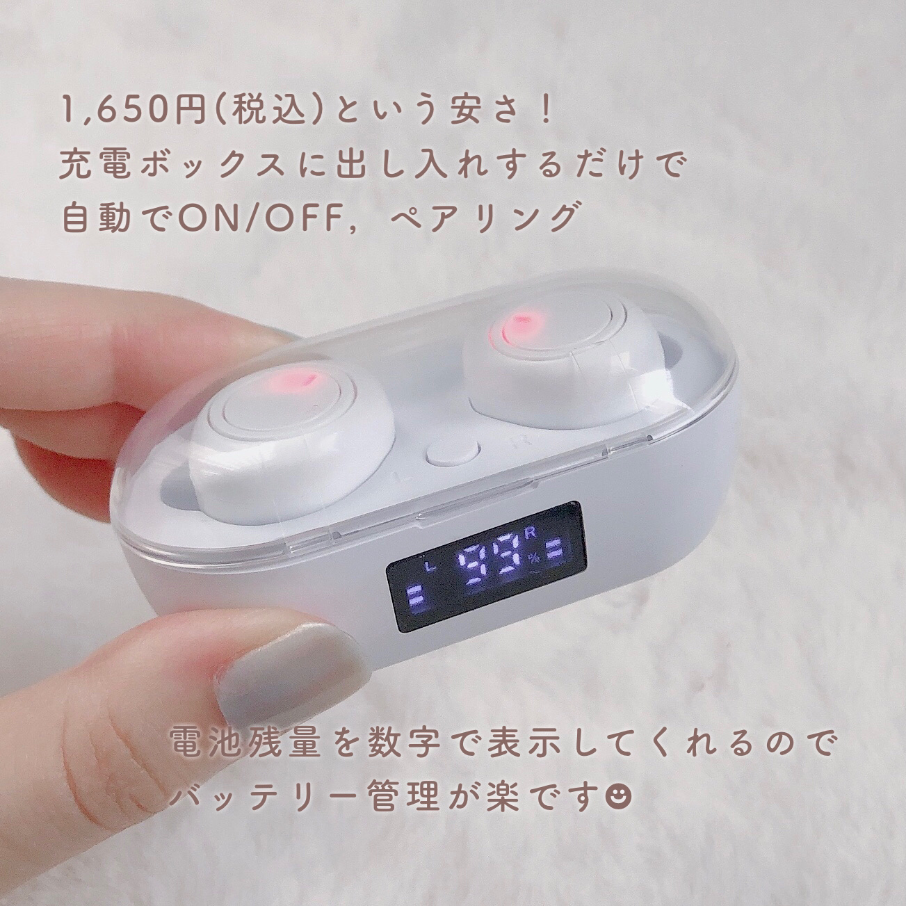 Bluetoothイヤホン/3COINS/その他を使ったクチコミ（3枚目）