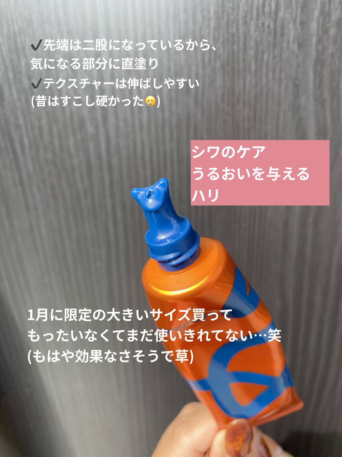 リンクルショット メディカル セラム N/リンクルショット/アイケア・アイクリームを使ったクチコミ（3枚目）