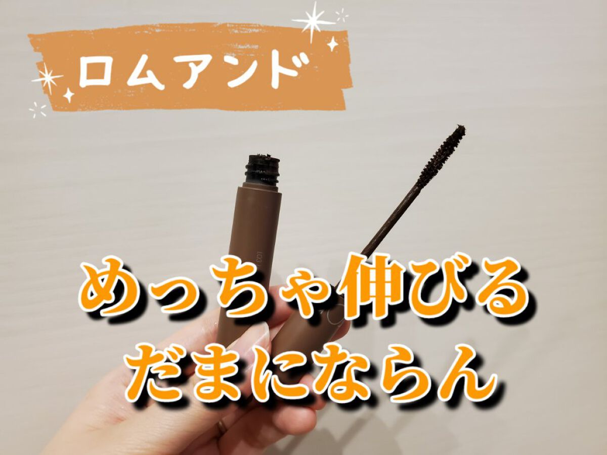 エテュセ アイエディション (マスカラベース)/ettusais/マスカラ下地を使ったクチコミ（3枚目）