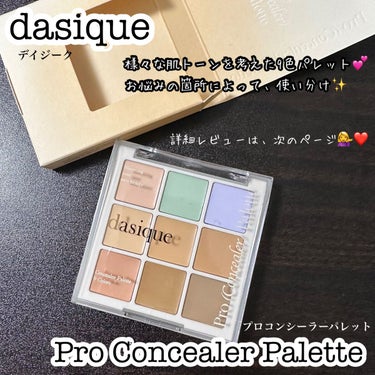 maki on LIPS 「@dasique_jp@dasique_official✔︎プ..」（1枚目）