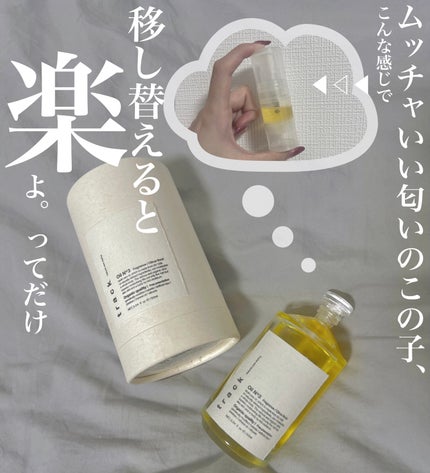 AIRLESS BOTTLE/セリア/その他を使ったクチコミ(1枚目)